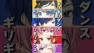鳴らせ君の3~6マス【はいよろこんで】#shorts