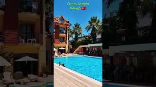 Отель Astoria. Кемер 🇹🇷