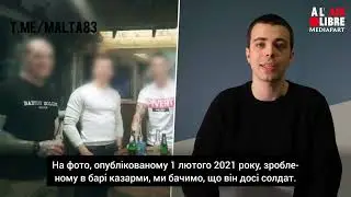Неонацисти у французькій армії, 2021 р.