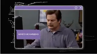 Что делать если поиск на сайте теряет покупателей?