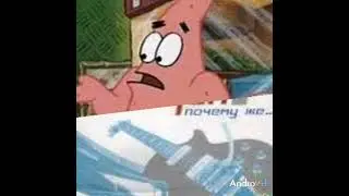 Patrick Star - Почему Же (AI Cover DJ Дождик)