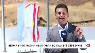 70 کۆمپانیای گەشتیاری بەشداربوون