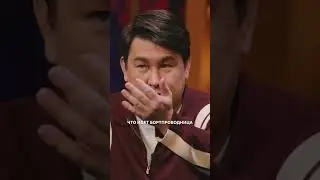 АЗАМАТ РАЗЫГРАЛ БОРТПРОВОДНИЦУ 