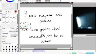 dolechka apelsinchika speedpaint №7