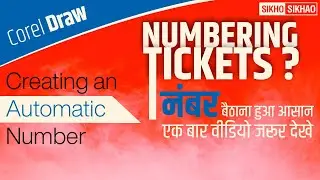 Automatic Numbering in Corel Draw, Rasid Numbering, Ticket Numbering,