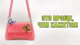 How to calculate the required number of beads for a bag?