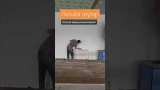 БАСҚАЛАР