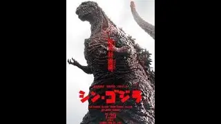 Godzilla Resurgence[DC2]