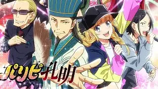 #Ya_Boy_Kongming • Opening - Chitty Chitty Bang Bang