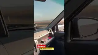 Красота😍