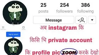 HOW CAN WE ZOOM  INSTAGRAM PROFILE PIC.explained by raja, in hindi.