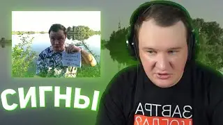 ОСТЕР ПОКАЗАЛ И РАССКАЗАЛ ЗАЧЕМ НУЖНЫ СИГНЫ | Нарезки Стримов Остера