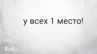 Итоги