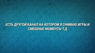 ВИДЕО БУДЕТ!!!!!!! МОЖЕТ БЫТЬ СКОРО?