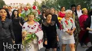 Battle of Psychics. Season 16. Episode 1. Part 3 of 4