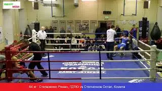 3 день . Первенство Санкт-Петербурга по боксу среди юниорок и юниоров 2020
