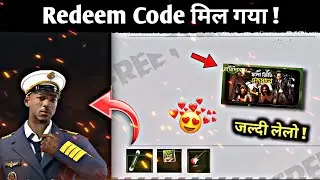 Eid Special Music video Redeem code ? | Free Fire 16 May redeem code | Today Redeem code Free fire