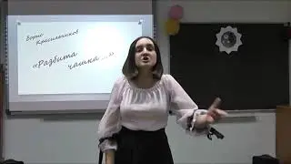 Соколова Анастасия Ивановна «Разбита чашка...»