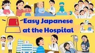 Easy Japanese at the Hospital | Must-Know Words & Phrases