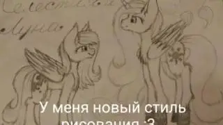 Новый стиль (описание)