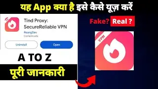 how to use Tind Proxy app | Tind Proxy app kya hai