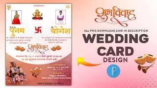 लग्न पत्रिका | Lagna Patrika editing in Pixellab | Marathi Marriage invitation card design 4🔥