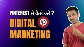 Pinterest से कैसे करें Digital marketing - MOST 🔥 UNDERRATED SOCIAL NETWORK FOR GROWTH