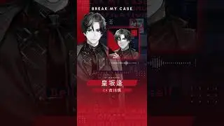 #皇坂逢 「Believe in yourself」 ／『ブレイクマイケース パーソナルソング・コンピレーション Vol.1』 #shorts #ブレイクマイケース #ブレマイ #古川慎
