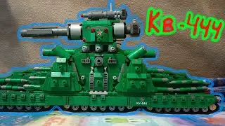 Секретный проект КВ-444 - Мультики про танки