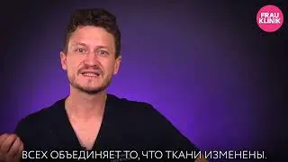 Операции после массивного похудения.