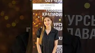 Курс Парикмахер с нуля Отзыв Кристины и Наташи