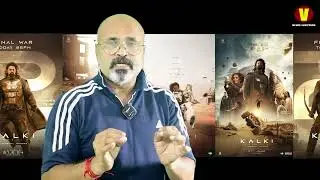 Kalki 2898 के Record Brack Show हो गए Housefull
