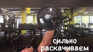 Качаем трицепс 2. Французский жим. Ошибки!