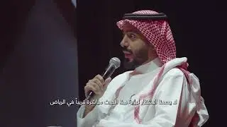 Turki AlFawzan at #NGSC2024