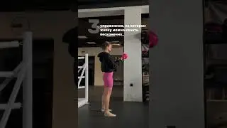 ЛАЙК, если любишь гири❤️‍🔥