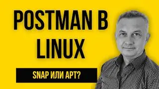 How to Install Postman on Linux: Snap vs. APT | Lesson 59 Excerpt
