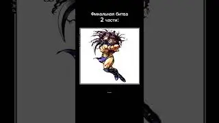Джоджо мем #88 
