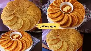 فطائر المقلاة بدون حليب ولا بيض وبغرير بدون إختمار كيصدق من أول تجربة بكاس سميدة كيخرج 15 قطعة