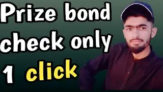 How to check prize bond,how to check prize bond result