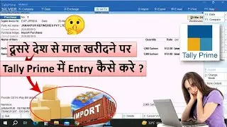 Import Purchase Entry in Tally Prime in Hindi | Purchase import invoice Entry in Tally Prime