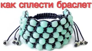 How to Make a Beaded Bracelet - Shamballa Bracelet Tutorial
