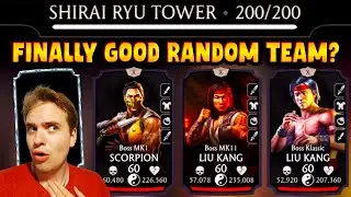 MK Mobile. I Finally Get a GOOD Random Team. It Has Ronin Kitana??? Shirai Ryu Tower Battle 200.