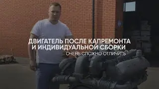 ДВИГАТЕЛЬ 238НД3 после кап.ремонта