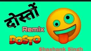 Dosto Remix Song || Soch ki khoj || 🔥🤣😃