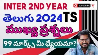 TS Inter 2nd Year Telugu 2024 Important List for Public Exams @Trilokya6600Trilokya6600