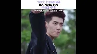 😂Тот самый парень на физ-ре ~ Влюбиться в твою улыбку ~ Falling Into Your Smile