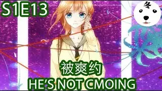 Anime动态漫 | Love Like Cheery Blossoms恋是樱草色S1E13 SHE HAD HIS PHONE?她拿着学长的电话(Original/Eng sub)