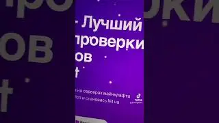 Жду твой ник❤️ 