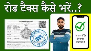 How To Pay Road Tax Online | road tax online payment and receipt download
