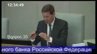 Вице-спикер ГД Жуков теребонит микрофоны